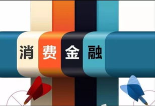北银消费金融被罚900万破纪录 “拉人头”营销与跨界业务乱象敲响警钟