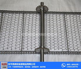 安平森喆输送带厂家 专注高品质输送带生产与一站式服务