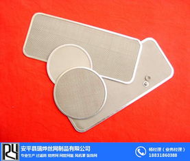 过滤方片 从多层复合到不锈钢包边，优质供应商与丝网制品进出口业务指南